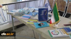 برپایی نمایشگاهی از توانمندی های پژوهشی، فرهنگی و اجتماعی پردیس علامه امینی(رض) تبریز