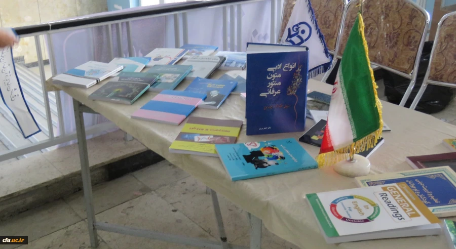 برپایی نمایشگاهی از توانمندی های پژوهشی، فرهنگی و اجتماعی پردیس علامه امینی(رض) تبریز