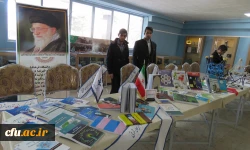 برپایی نمایشگاهی از توانمندی های پژوهشی، فرهنگی و اجتماعی پردیس علامه امینی(رض) تبریز