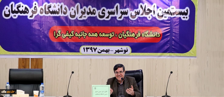 رییس دانشگاه فرهنگیان :

دست به دست هم برای عبور از موج ها و رسیدن به اوج هابه همراه فوج جوانان مستعد انقلابی 2