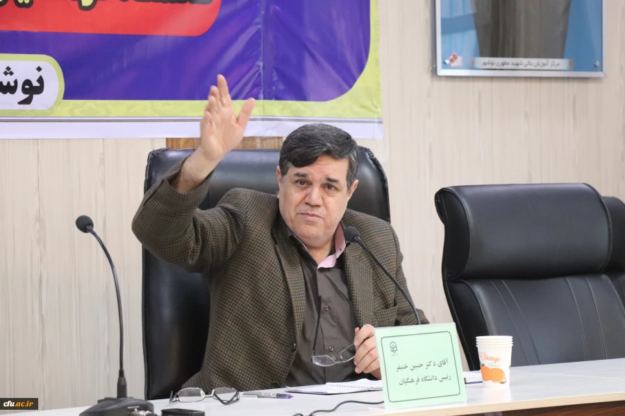 رییس دانشگاه فرهنگیان :

دست به دست هم برای عبور از موج ها و رسیدن به اوج هابه همراه فوج جوانان مستعد انقلابی 3