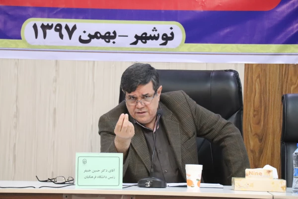 رییس دانشگاه فرهنگیان :

دست به دست هم برای عبور از موج ها و رسیدن به اوج هابه همراه فوج جوانان مستعد انقلابی 2