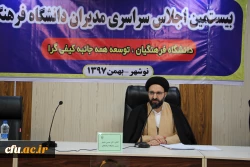 حجت الاسلام سید امین الله دادگر : امروزجمهوری اسلامی  به عنوان یک کنشگر خردمند در همه عرصه ها تلقی می شود 3