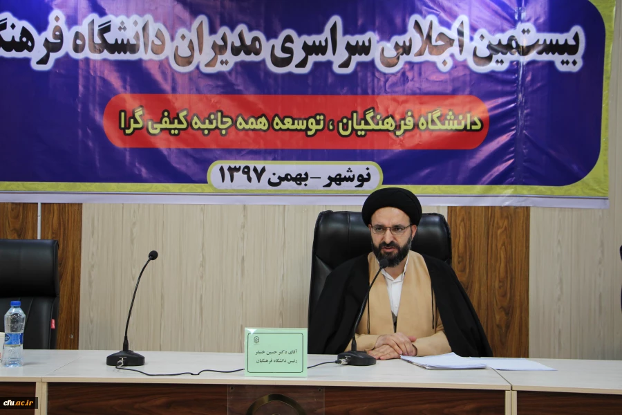 حجت الاسلام سید امین الله دادگر : امروزجمهوری اسلامی  به عنوان یک کنشگر خردمند در همه عرصه ها تلقی می شود 2