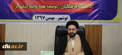 حجت الاسلام سید امین الله دادگر:

 امروزجمهوری اسلامی  به عنوان یک کنشگر خردمند در همه عرصه ها تلقی می شود 2