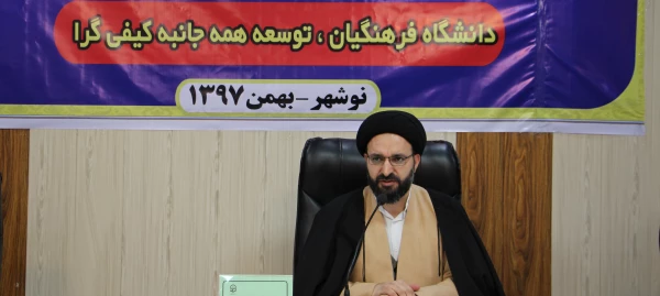 حجت الاسلام سید امین الله دادگر:

 امروزجمهوری اسلامی  به عنوان یک کنشگر خردمند در همه عرصه ها تلقی می شود 2