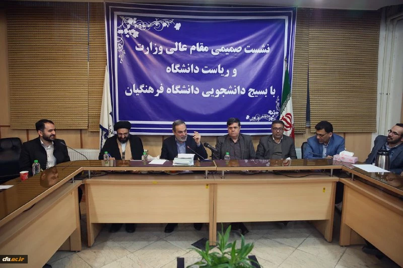 پایان سه روز اجلاس مدیران دانشگاه فرهنگیان در شهرستان نوشهر 6