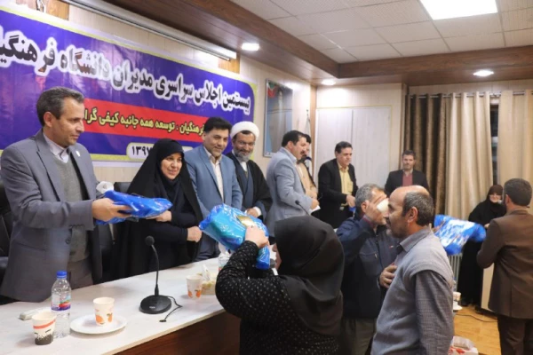 معاون دانشجویی دانشگاه در بیستمین اجلاس مدیران دانشگاه فرهنگیان:

ارتقاء کیفی، اقتدار و هماهنگی به عنوان سه اصل در به ثمر رساندن فعالیت ها 2