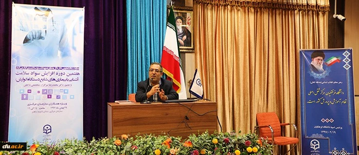 هفتمین دوره سواد سلامت با موضوع بیماریهای شایع گوارشی برگزار شد 5