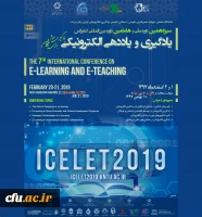 International Conference