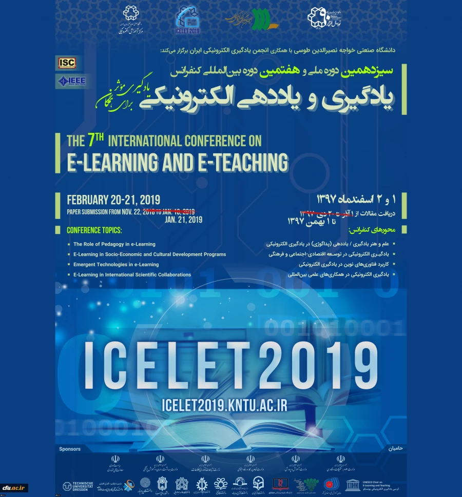 International Conference