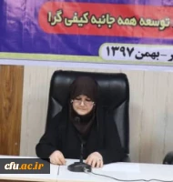 سرپرست اداره کل حوزه ریاست، روابط عمومی و امور استانها:

تاکید بیستمین اجلاس بر استمرار فعالیت کارگروه های آسیب شناسی معاونت ها 2