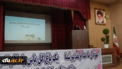 آئین افتتاحیه دانشجو معلمان ورودی بهمن ماه 97 در سالن اجتماعات پردیس شهید باهنر فارس برگزار شد