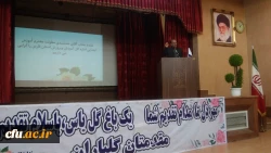 آئین افتتاحیه دانشجو معلمان ورودی بهمن ماه 97 در سالن اجتماعات پردیس شهید باهنر فارس برگزار شد