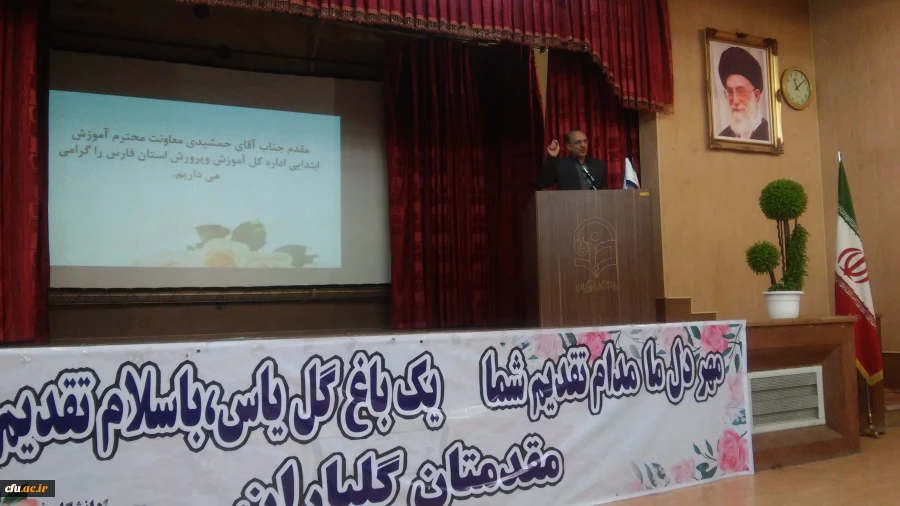 آئین افتتاحیه دانشجو معلمان ورودی بهمن ماه 97 در سالن اجتماعات پردیس شهید باهنر فارس برگزار شد