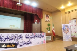 آئین افتتاحیه دانشجو معلمان ورودی بهمن ماه 97 در سالن اجتماعات پردیس شهید باهنر فارس برگزار شد