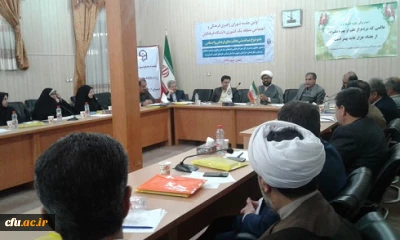 اولین جلسه شورای راهبری فرهنگی و اجتماعی مناطق پنجگانه دانشگاه فرهنگیان در استان سیستان وبلوچستان