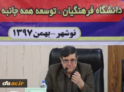 دکتر خنیفر در بیستمین اجلاس مدیران دانشگاه تاکید کرد:

اهمیت شکل گیری اخلاق حرفه ای در سازمان ها 2