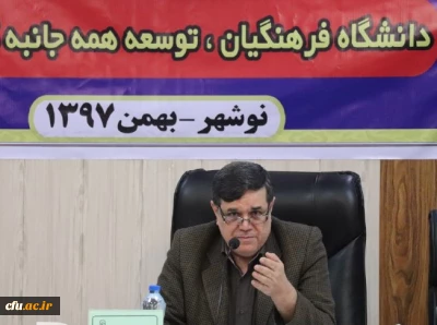 دکتر خنیفر در بیستمین اجلاس مدیران دانشگاه تاکید کرد:

اهمیت شکل گیری اخلاق حرفه ای در سازمان ها