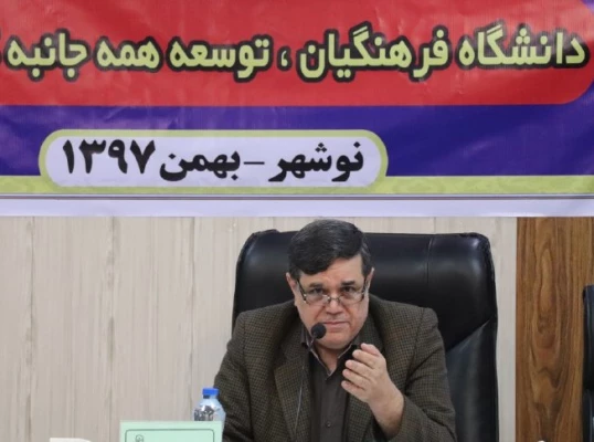 دکتر خنیفر در بیستمین اجلاس مدیران دانشگاه تاکید کرد:

اهمیت شکل گیری اخلاق حرفه ای در سازمان ها 2