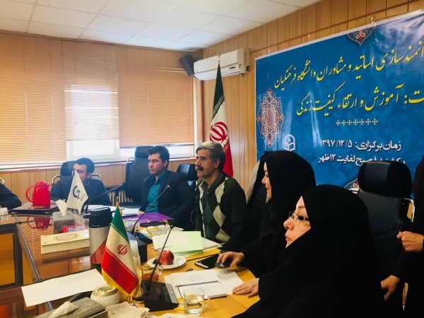 در کارگاه آموزشی ارتقاء کیفیت زندگی ویژه دانشجومعلمان عنوان شد:

شناخت و کاربرد صندلی گفتگو  در  شکل گیری عادات رفتاری سازنده در  زندگی شخصی و حرفه ای 5