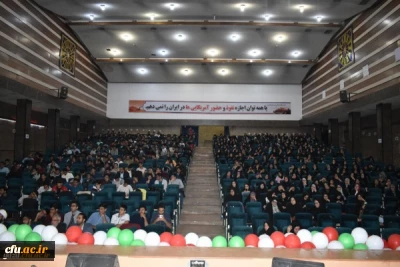 جشن بزرگ میلاد با سعادت اسوه تقوی وفضیلت حضرت صدیقه طاهره فاطمه زهرا (سلام الله علیها) در دانشگاه فرهنگیان یزد برگزار شد.