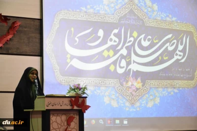 به مناسبت میلاد با سعادت حضرت زهرا (س)
برگزاری جشن مادر خوبی ها توسط هیات مصباح الهدی دانشگاه فرهنگیان خراسان جنوبی