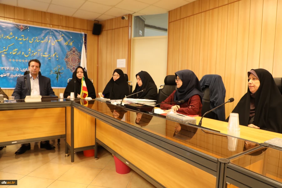 کارگاه آموزشی ارتقاء کیفیت زندگی ویژه اساتید و مشاوران برگزار شد 2