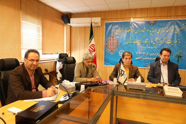 کارگاه آموزشی ارتقاء کیفیت زندگی ویژه اساتید و مشاوران برگزار شد 5