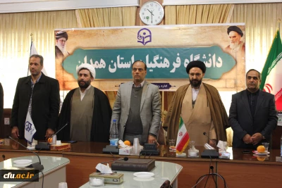 حجت الاسلام و المسلمین دادگر مسئول نهاد نمایندگی مقام معظم رهبری در دانشگاه فرهنگیان در جمع دانشجویان پردیس های همدان:
تردیدی نیست که دانشگاه فرهنگیان یا تربیت معلم مهمترین نهاد آموزشی درکشور است