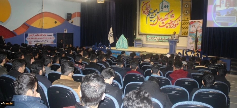 مراسم نکوداشت یکصدمین سال تربیت معلم در کشور و هفتادونهمین سال در استان کرمانشاه 2