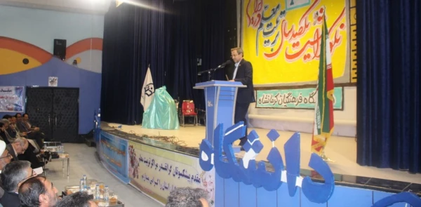 مراسم نکوداشت یکصدمین سال تربیت معلم در کشور و هفتادونهمین سال در استان کرمانشاه 6