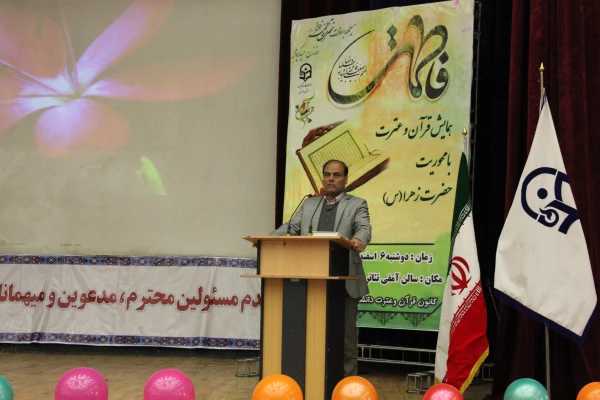 با حضور حجت الاسلام و المسلمین دادگر برگزار شد:

همایش قرآن و عترت با محوریت ولادت حضرت صدیقه طاهره (س) و حضرت امام (ره) بنیانگذار کبیر انقلاب اسلامی