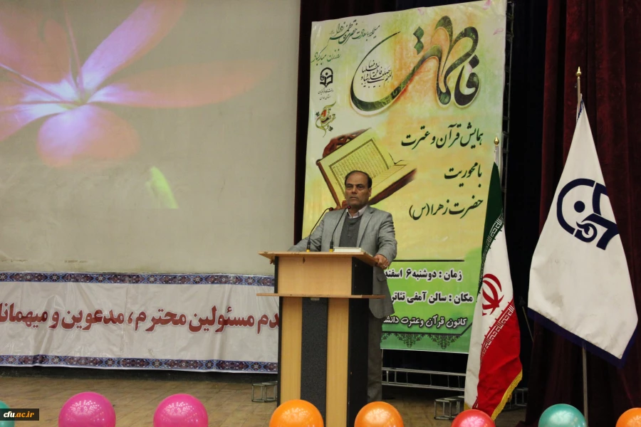 با حضور حجت الاسلام و المسلمین دادگر برگزار شد:

همایش قرآن و عترت با محوریت ولادت حضرت صدیقه طاهره (س) و حضرت امام (ره) بنیانگذار کبیر انقلاب اسلامی