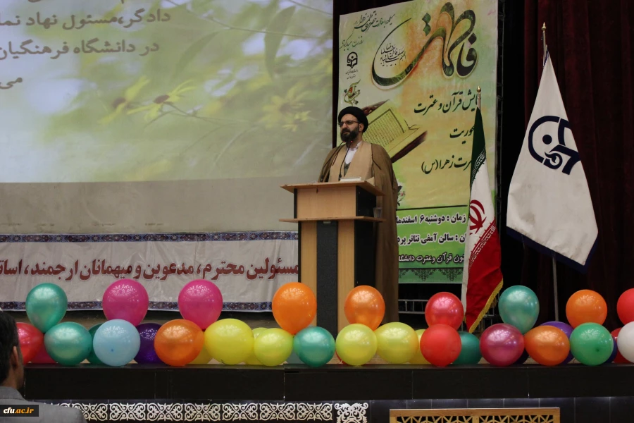 با حضور حجت الاسلام و المسلمین دادگر برگزار شد:

همایش قرآن و عترت با محوریت ولادت حضرت صدیقه طاهره (س) و حضرت امام (ره) بنیانگذار کبیر انقلاب اسلامی