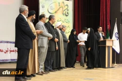 با حضور حجت الاسلام و المسلمین دادگر برگزار شد:

همایش قرآن و عترت با محوریت ولادت حضرت صدیقه طاهره (س) و حضرت امام (ره) بنیانگذار کبیر انقلاب اسلامی