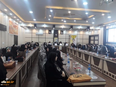 برگزاری هیجدهمین کرسی ترویجی عرضه و نقد ایده علمی در دانشگاه فرهنگیان استان گیلان