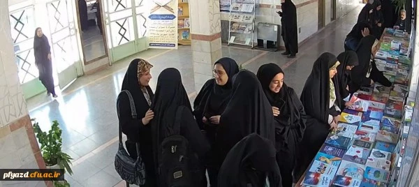 برگزاری نمایشگاه کتاب های درسی دانشگاهی در پردیس های دانشگاه فرهنگیان استان یزد
 2