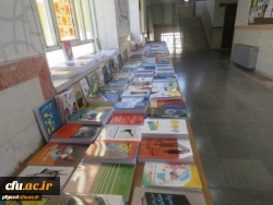 برگزاری نمایشگاه کتاب های درسی دانشگاهی در پردیس های دانشگاه فرهنگیان استان یزد
 3