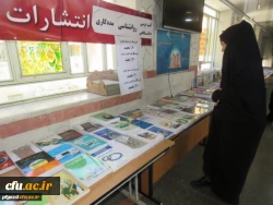 برگزاری نمایشگاه کتاب های درسی دانشگاهی در پردیس های دانشگاه فرهنگیان استان یزد
 5