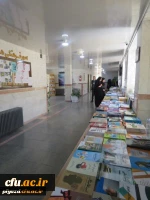 برگزاری نمایشگاه کتاب های درسی دانشگاهی در پردیس های دانشگاه فرهنگیان استان یزد
 6