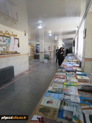 برگزاری نمایشگاه کتاب های درسی دانشگاهی در پردیس های دانشگاه فرهنگیان استان یزد
 6