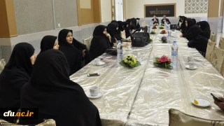 برگزاری مراسم روز بزرگداشت مقام زن در دانشگاه فرهنگیان خراسان رضوی