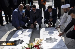 در دانشگاه فرهنگیان خراسان رضوی برگزار شد؛
مراسم ادای احترام به شهدا با حضور عاملان مالی و مدیران امور اداری دانشگاه فرهنگیان کشور 2