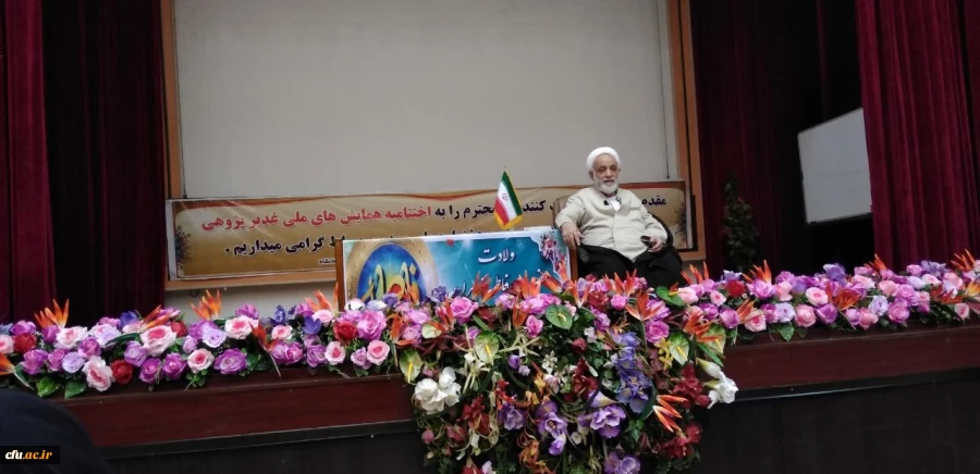 دومین همایش معلم مهدوی با حضور حجت الاسلام والمسلمین قرائتی دردانشگاه فرهنگیان کرمانشاه برگزار شد  5