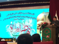 معاونت طرح و برنامه و توسعه منابع