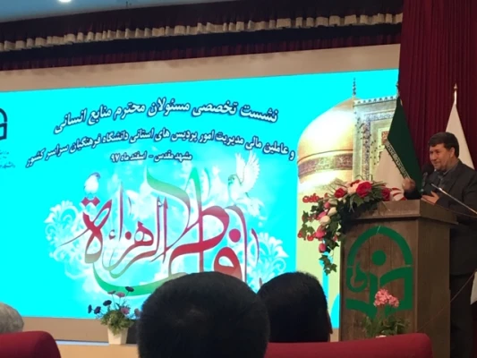 معاونت طرح و برنامه و توسعه منابع