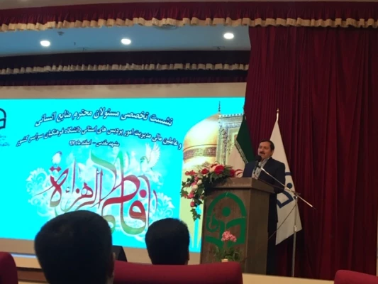 معاونت طرح و برنامه و توسعه منابع