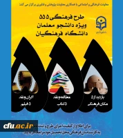 طرح فرهنگی 555 2