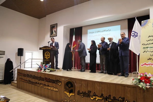 درسالن دکتر شکوهی پردیس امام خمینی (ره) گرگان برگزار شد
مراسم معارفه سرپرست جدید پردیس امام خمینی (ره) 3